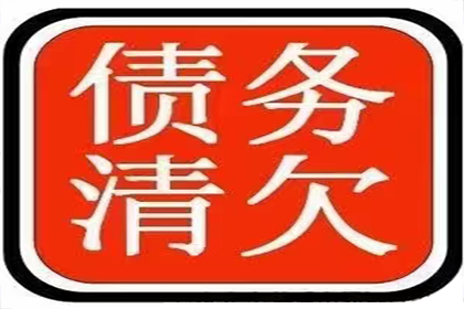 呼和浩特要账公司